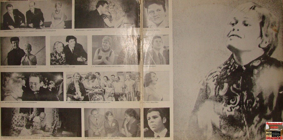 Песни Александры Пахмутовой