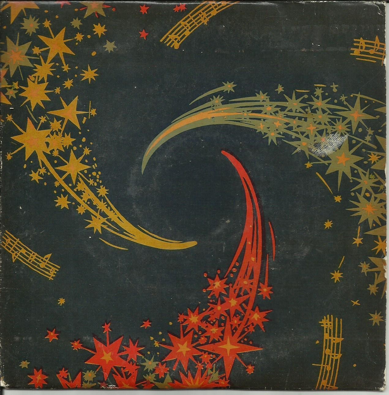 В лесу прифронтовом / Любимые глаза