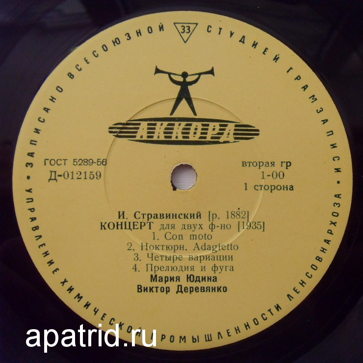 М. Юдина, В. Деревянко (дуэт ф-но)