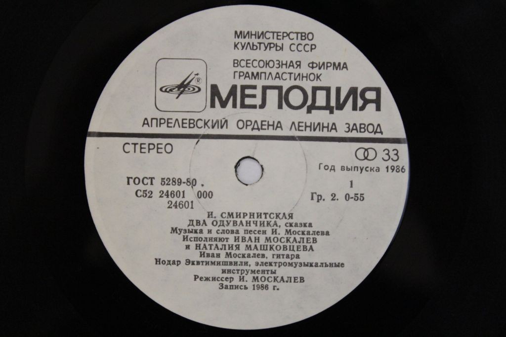 Ирина СМИРНИТСКАЯ (1941). Сказки