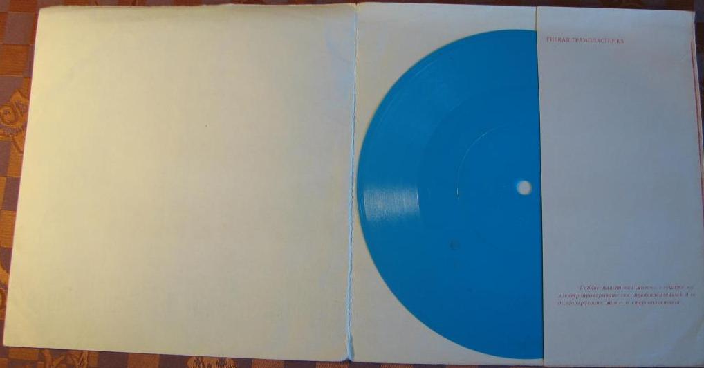 Оркестр и хор Джеймса Ласта