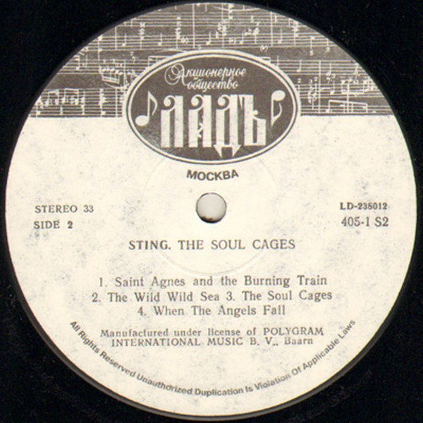 STING «The Soul Cages»