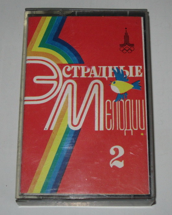 Эстрадные мелодии (2)