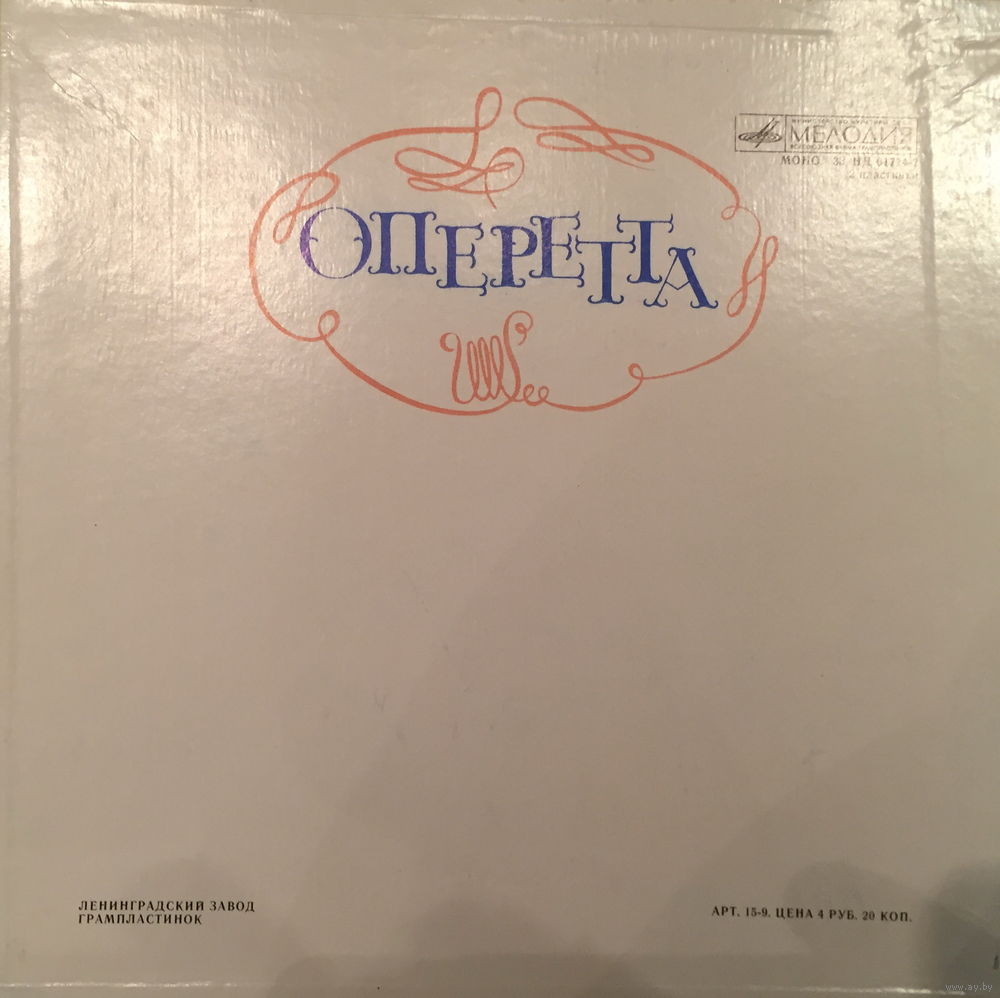 И. ШТРАУС (1825–1899) «Летучая мышь», монтаж оперетты