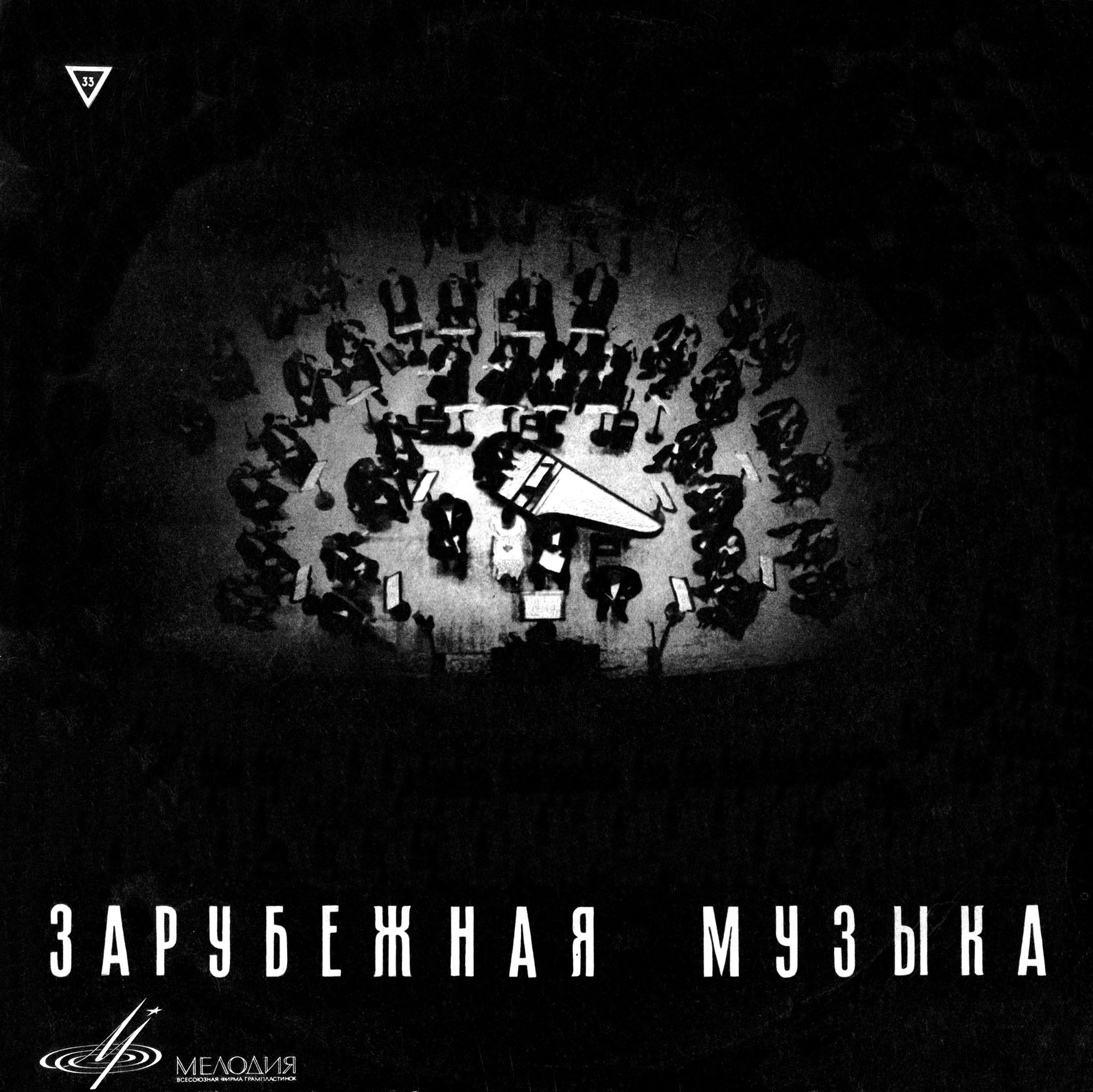 Дирижирует Пауль Клецки