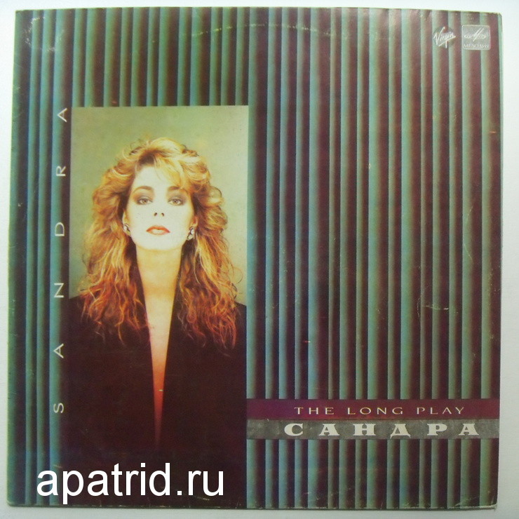 Сандра (Sandra). «The Long Play»