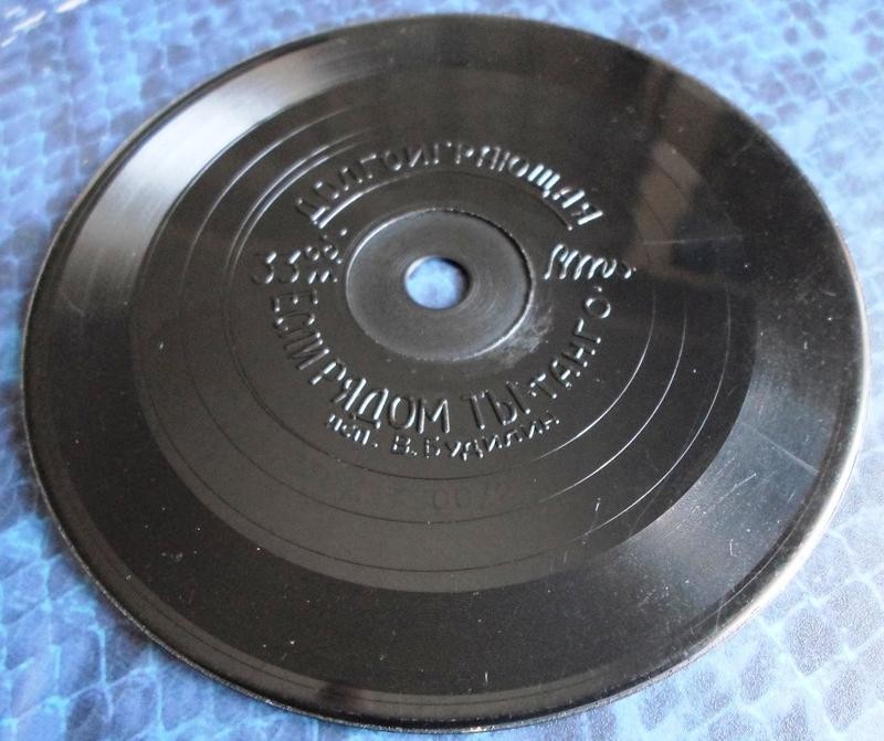 Валентин БУДИЛИН — "Если рядом ты", танго