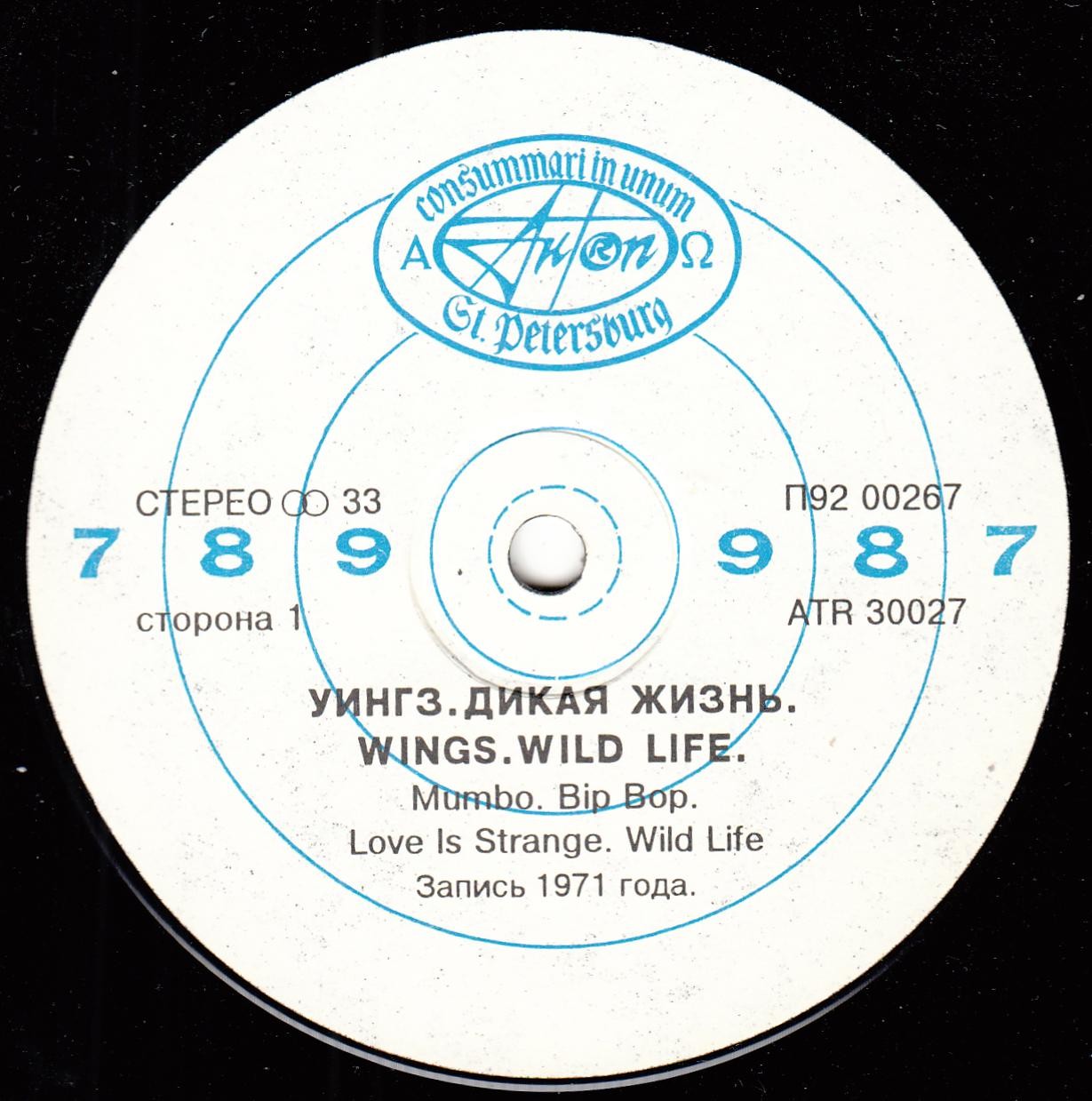 Wings - Wild life