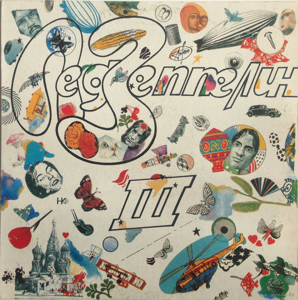 LED ZEPPELIN: «Led Zeppelin II» и «Led Zeppelin III»