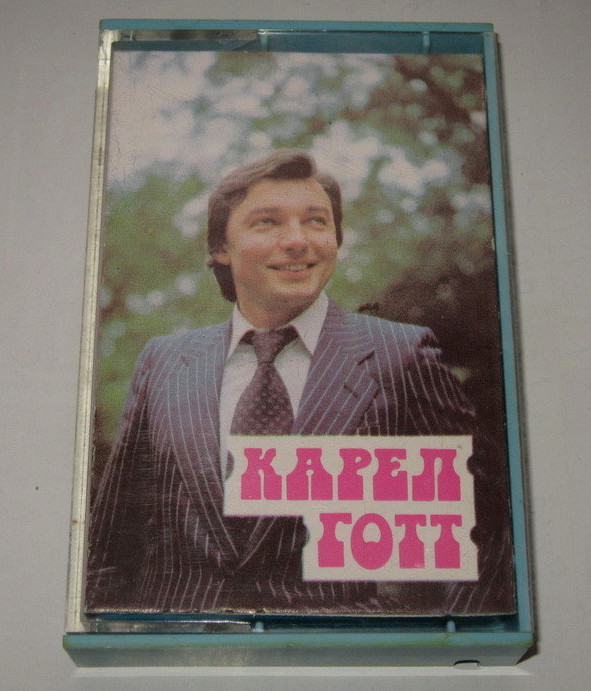 Карел Готт (Чехословакия)