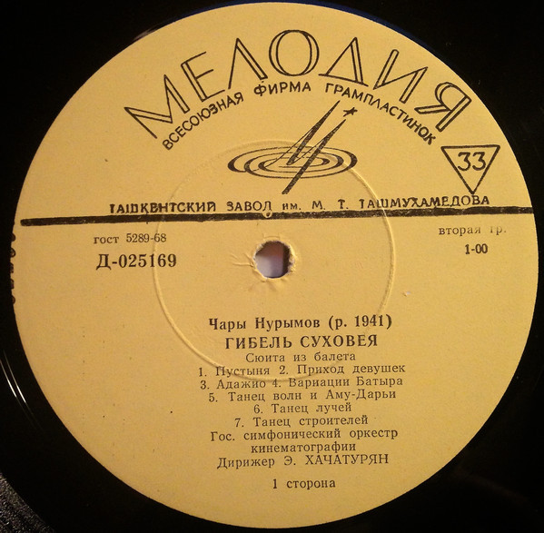 Ч. НУРЫМОВ / Н. ХАЛМАМЕДОВ