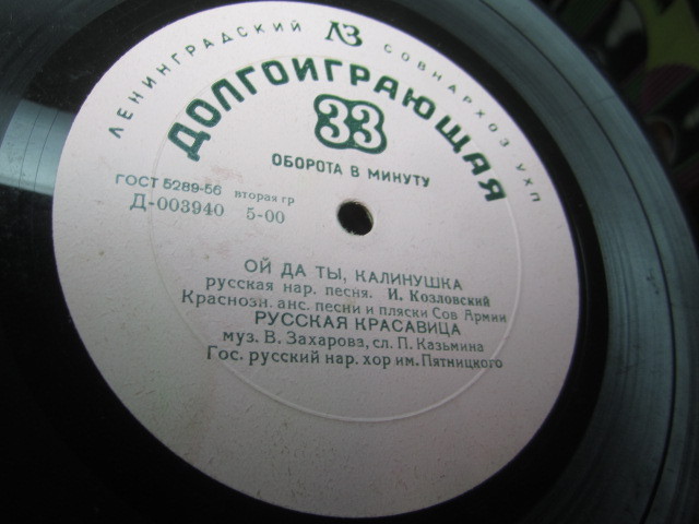 Песни советских композиторов