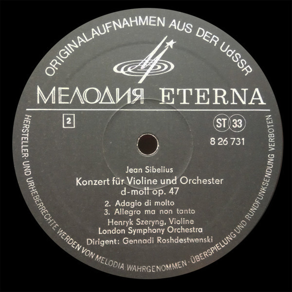 Jean Sibelius. Violinkonzert d-moll / Henryk Szeryng, London Symphony Orchestra, Gennadi Rozhdestwenski (ETERNA ‎8 26 731)