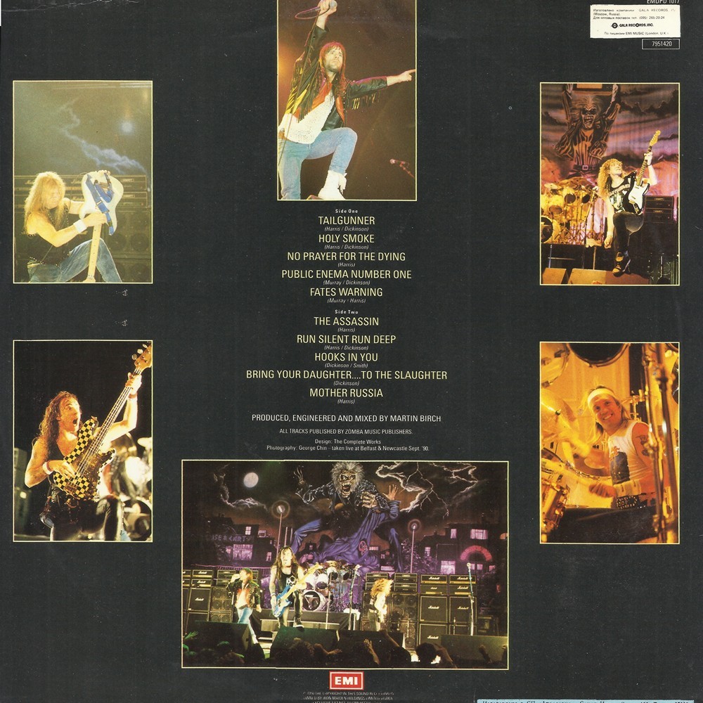 IRON MAIDEN «No Prayer For The Dying» (запись 1990г.)