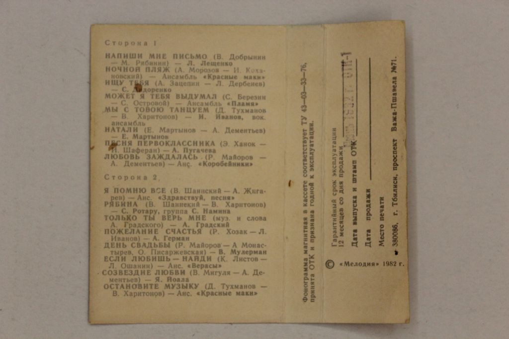 Всем, кто любит песню (13)