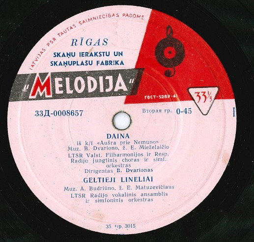 Песни литовских композиторов