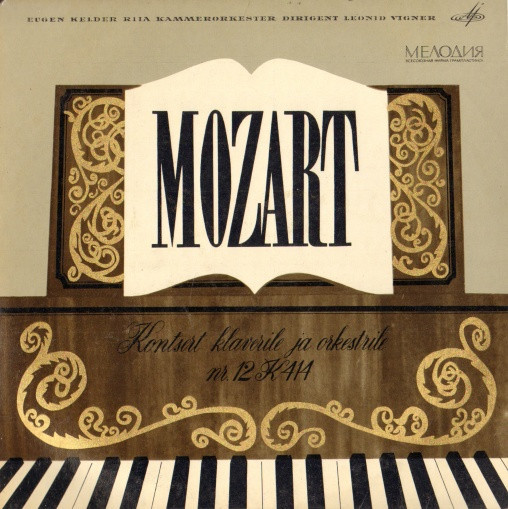 В.Моцарт. Концерт для ф-но с оркестром № 19 фа мажор.  Эуген Кельдер, ф-но ,  Дирижер Н. Ярве