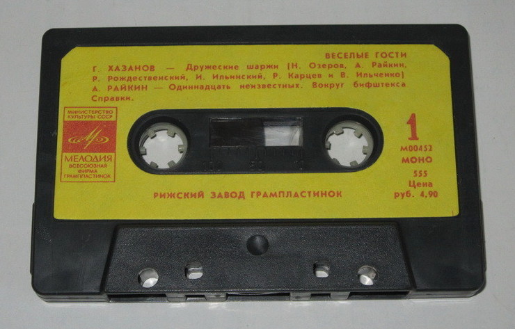 Весёлые гости