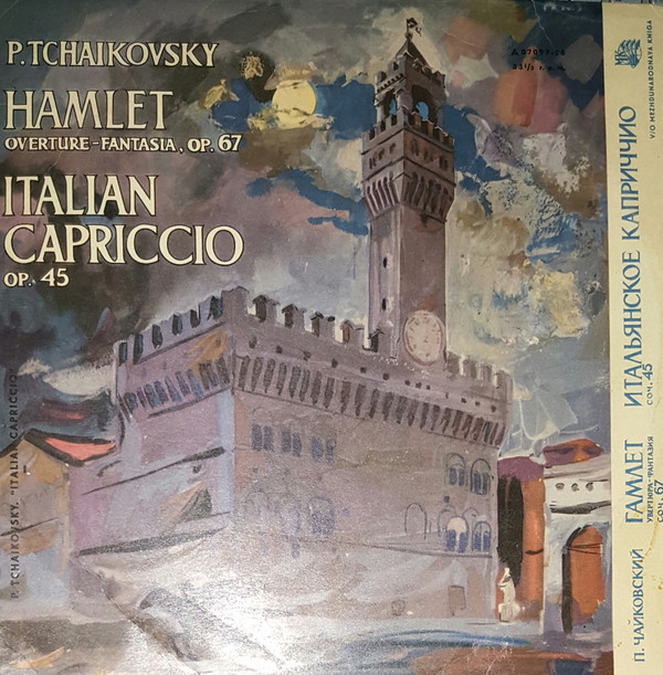 П. ЧАЙКОВСКИЙ (1840–1893): Увертюра-фантазия «Гамлет» / Итальянское каприччио (Г. Рождественский, К. Иванов)