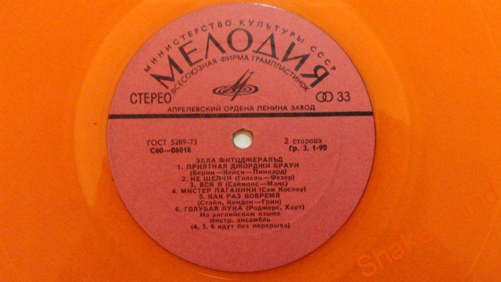 Элла Фитцджеральд