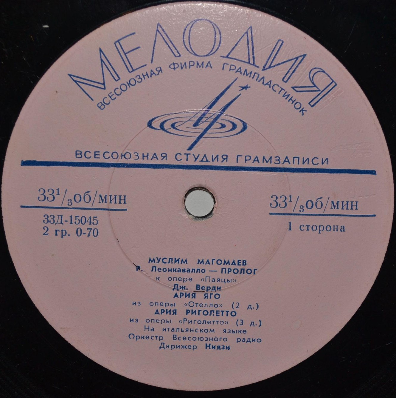 Муслим МАГОМАЕВ (баритон)