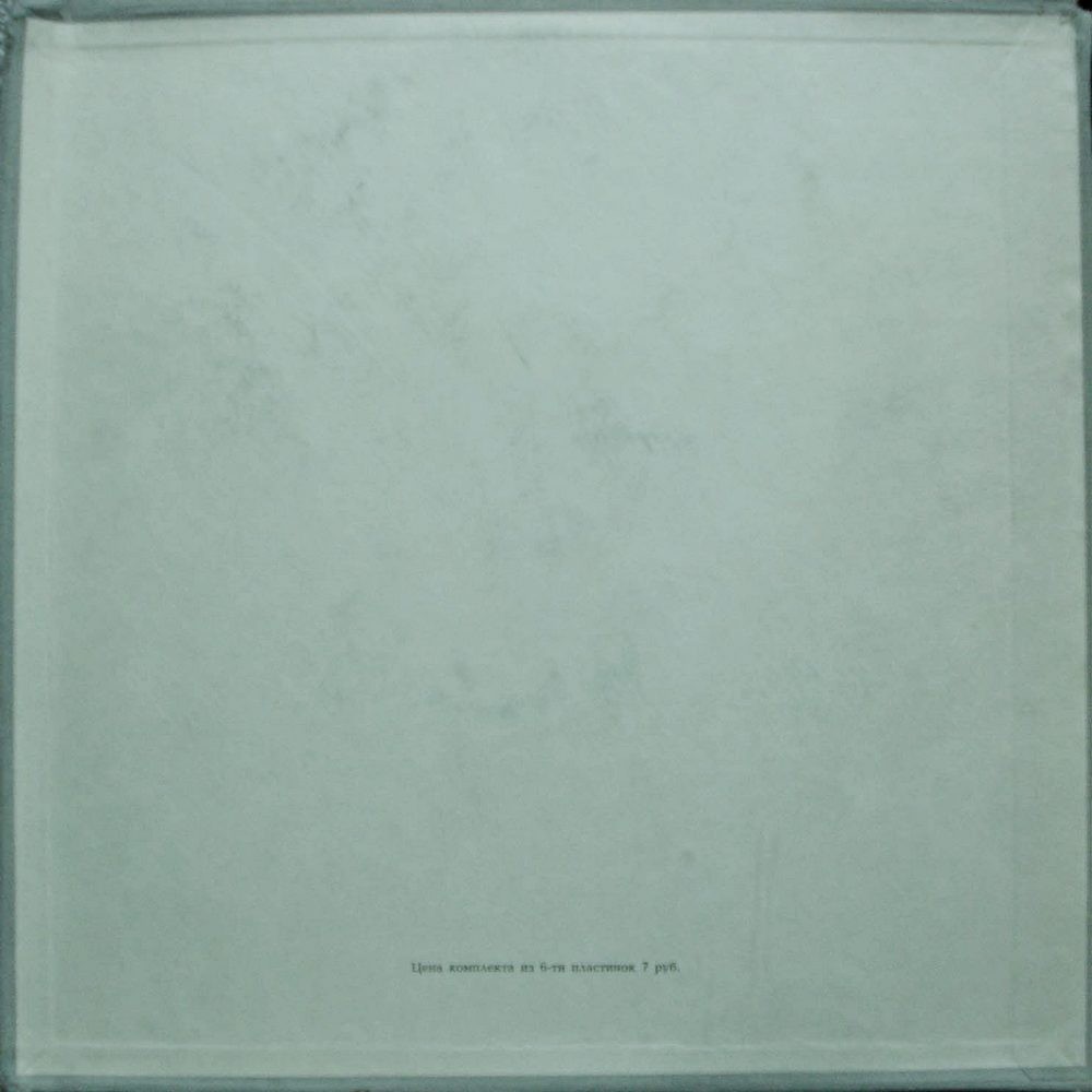 П. ЧАЙКОВСКИЙ (1840–1893): Полное собрание романсов (1/6)