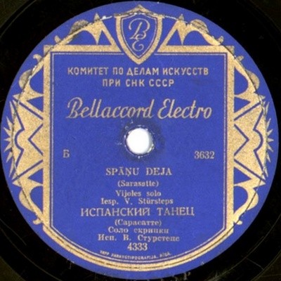 Вольдемар Стурестепс (скрипка) — Испанский танец / ?
