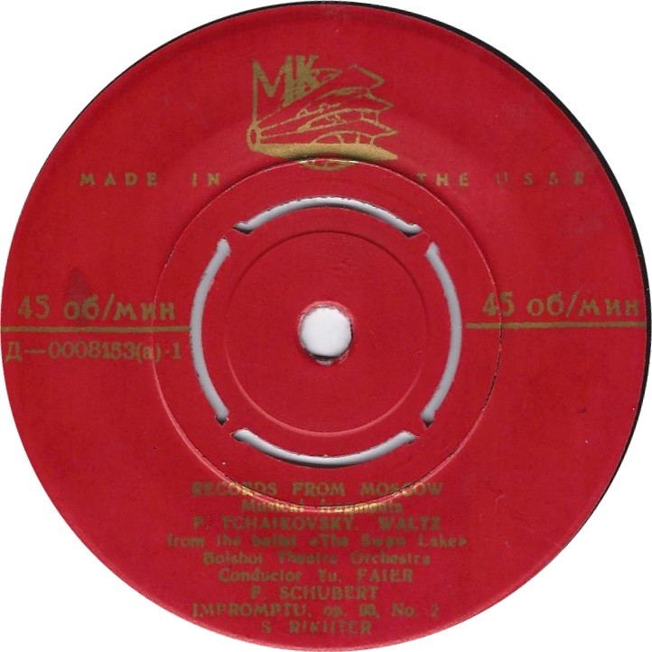 Records from Moscow. Musical fragments
