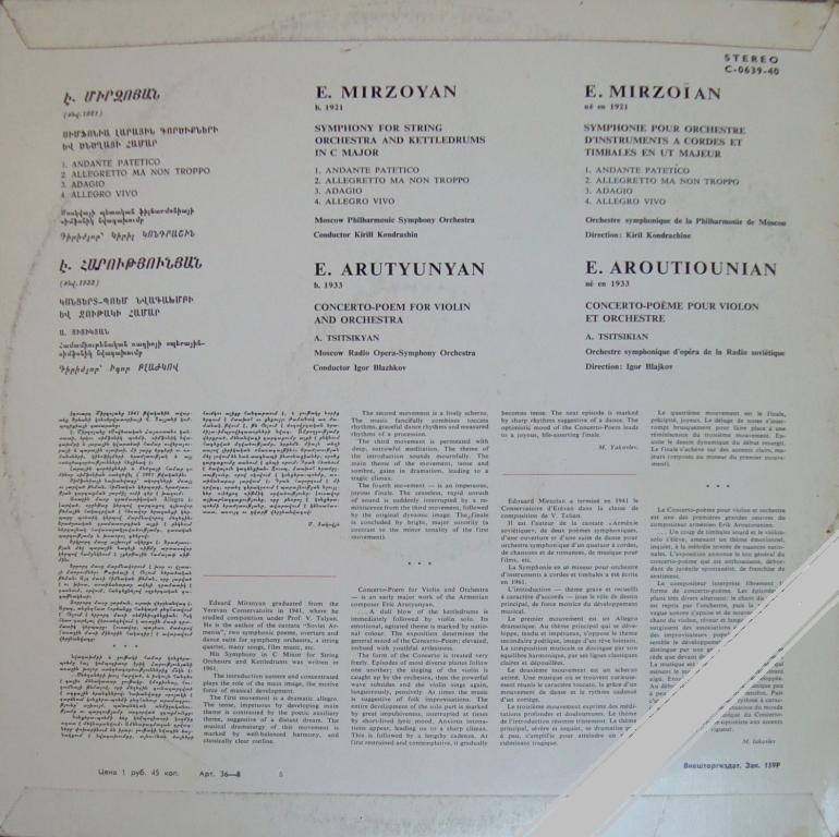 Э. МИРЗОЯН (1921-2012) Симфония до мажор / Э. АРУТЮНЯН (р.1933) Концерт-поэма