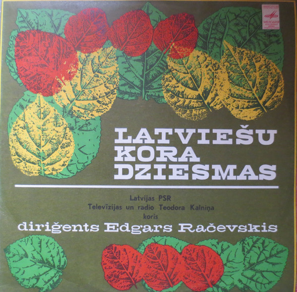 ХОР имени Т. КАЛНЫНЯ Латвийского радио п/у Э. Рачевского