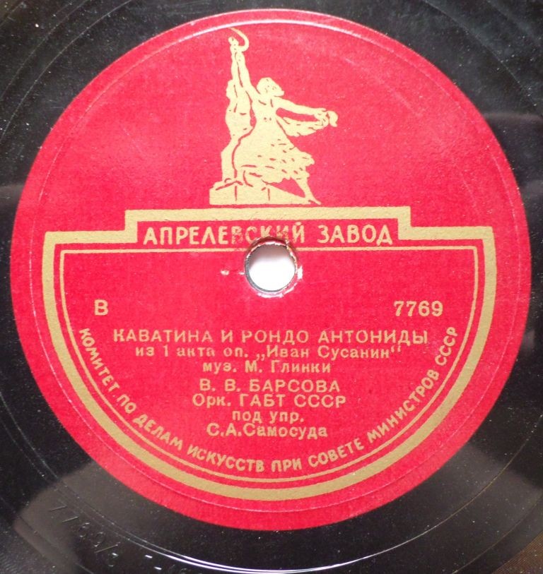 М. ГЛИНКА. Каватина и рондо Антониды "Иван Сусанин"