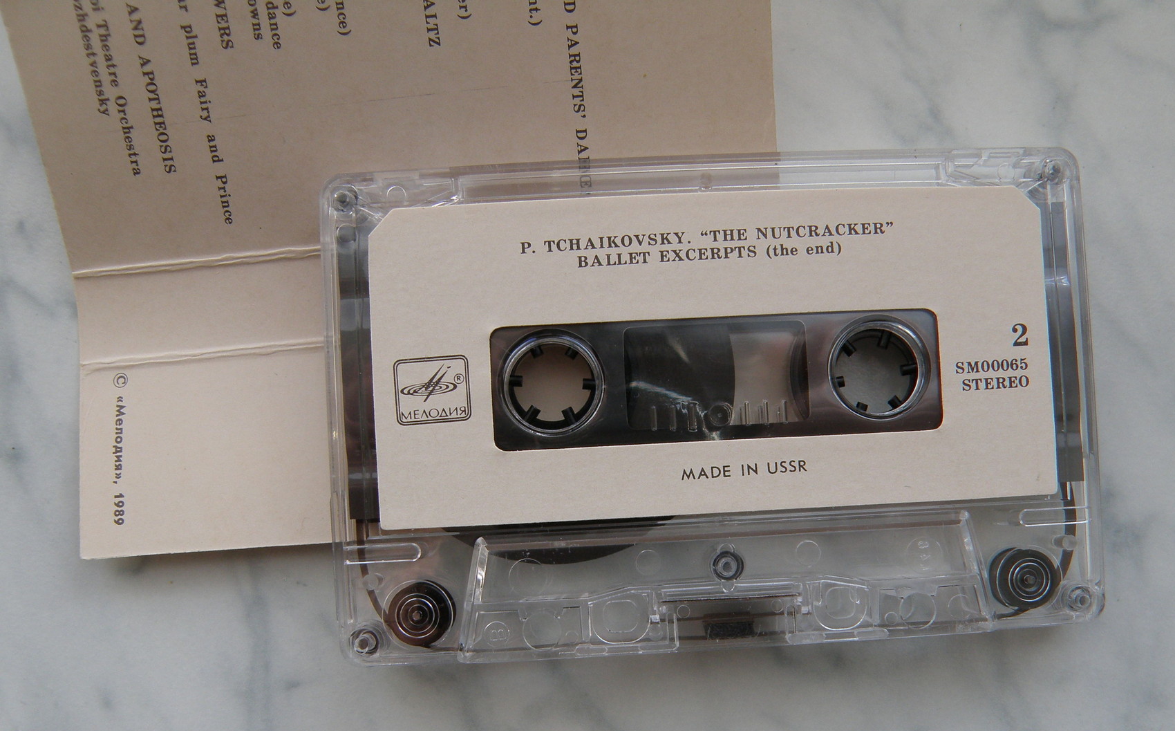 П. Чайковский "Щелкунчик"