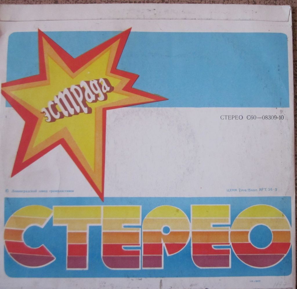 Геннадий БЕЛОВ