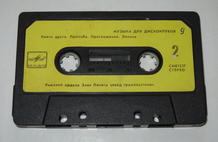 Музыка для дискоклубов