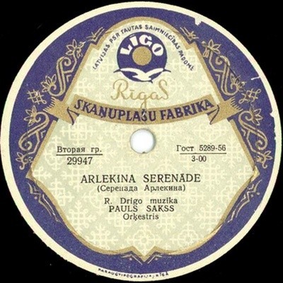 Артур ПРИЕДНИЕКС-КАВАРА — Санта Лючия / Пауль САКС — Серенада Арлекина (на латышском языке)