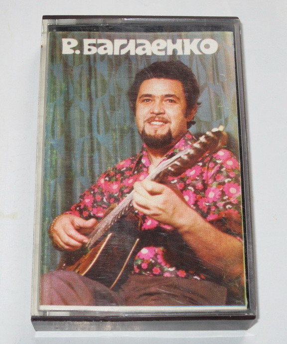 ВАЛЕНТИН БАГЛАЕНКО "Цыганские песни, романсы"