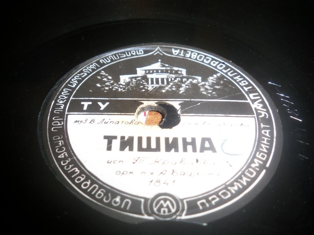 А. Коваленко — Кто ты? // Т. Кравцова — Тишина