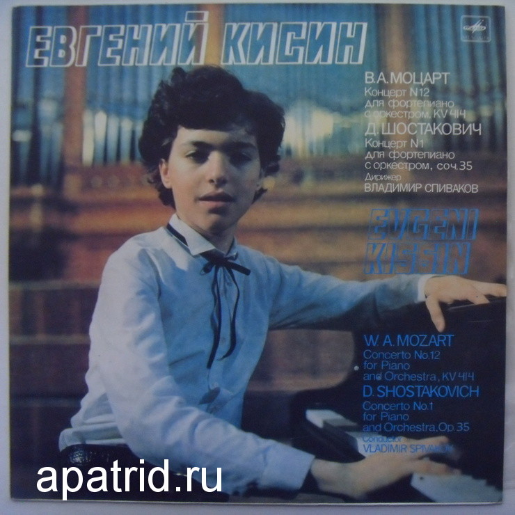 КИСИН Евгений (ф-но): Концерты В. Моцарта и Д. Шостаковича (В. Спиваков)