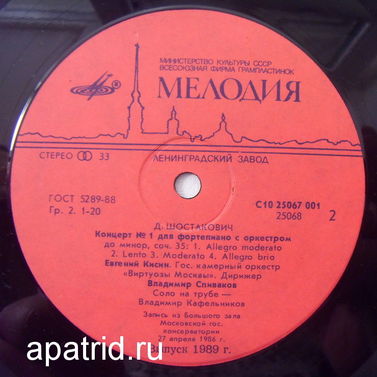 КИСИН Евгений (ф-но): Концерты В. Моцарта и Д. Шостаковича (В. Спиваков)