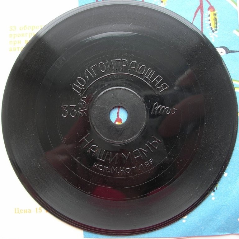 Михаил КОТЛЯР - "Наши мамы"