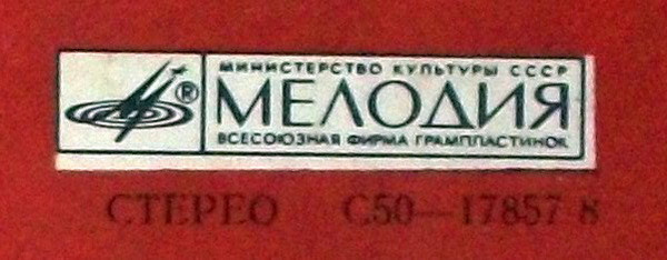 "ЕСТЬ МУШКЕТЕРЫ!" Инсценировка по страницам пьесы М. Светлова «20 лет спустя». Музыка М. Карминского