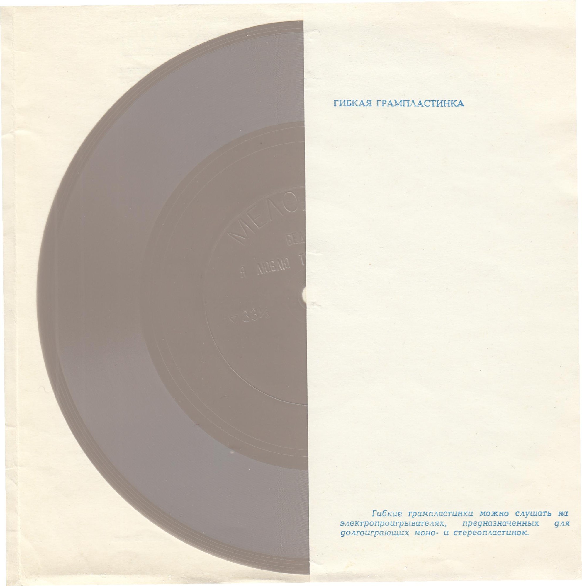 Лев Лещенко