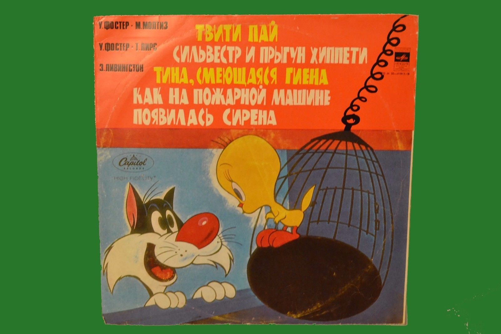 Рассказы для детей (на англ. яз.)