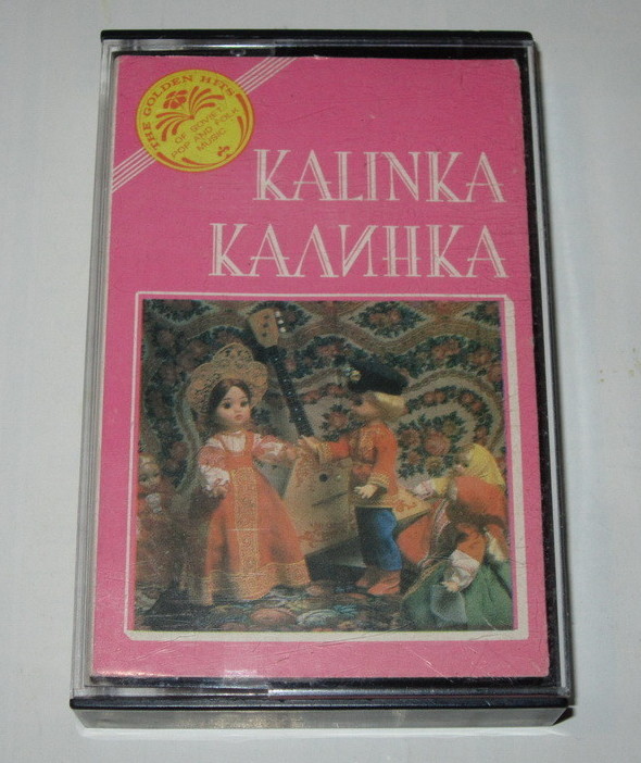Kalinka