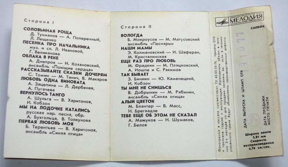 Для вас, женщины