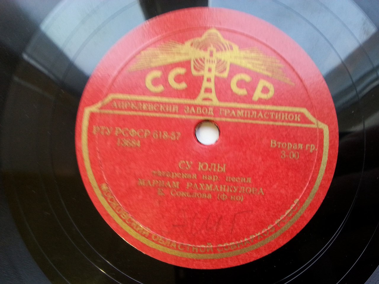 Мариам РАХМАНКУЛОВА