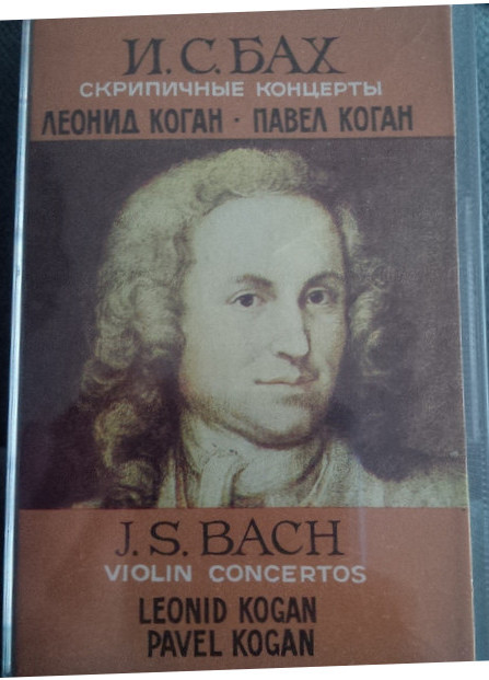 J. S. BACH - Violin concertos (Leonid Kogan, Pavel Kogan)