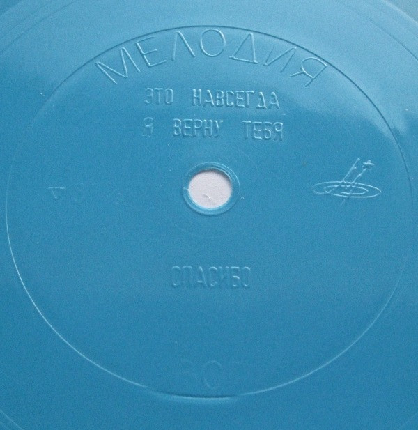 Галина Улетова