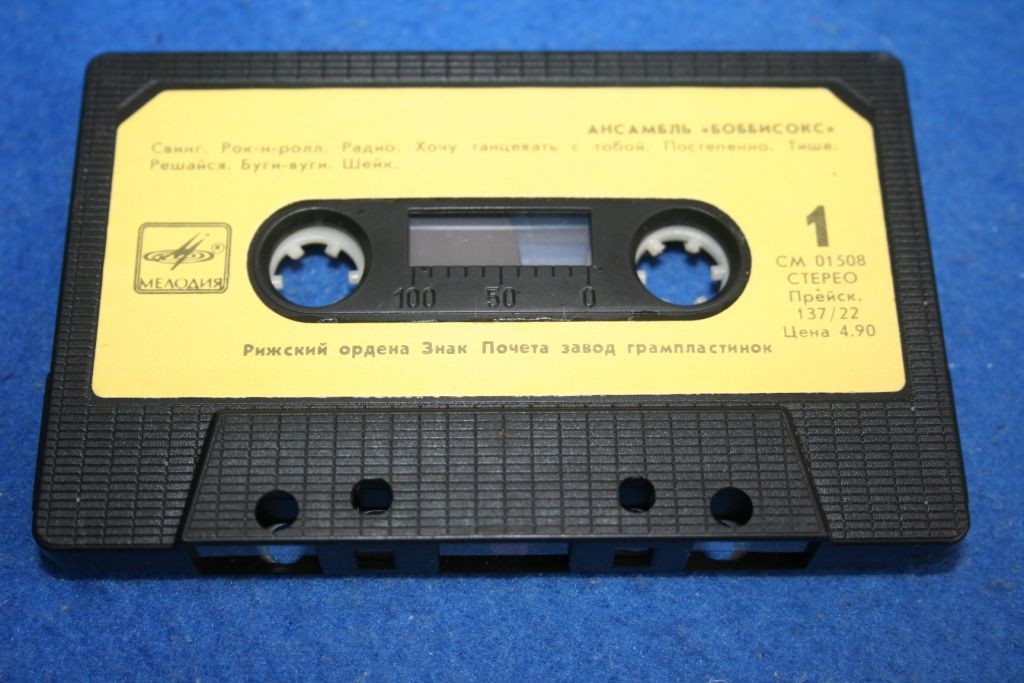 Ансамбль "Боббисокс" // Карен и Элис Мэйвуд