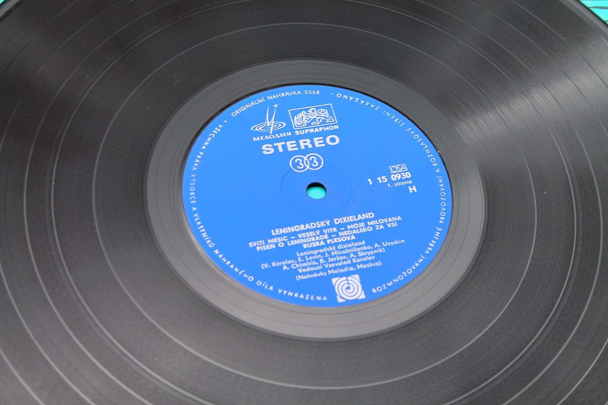 Ленинградский диксиленд